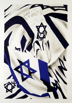 Click to enlarge The Israel Flag at the Speed of Light